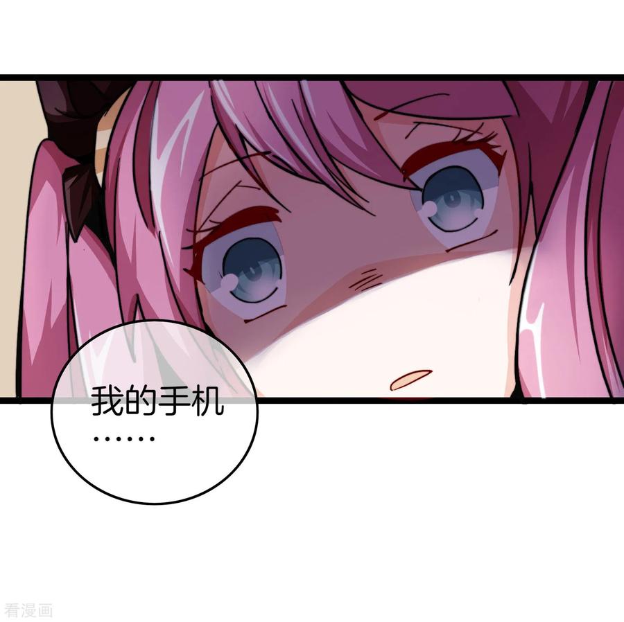 今天开始当首富第253话 痛苦面具