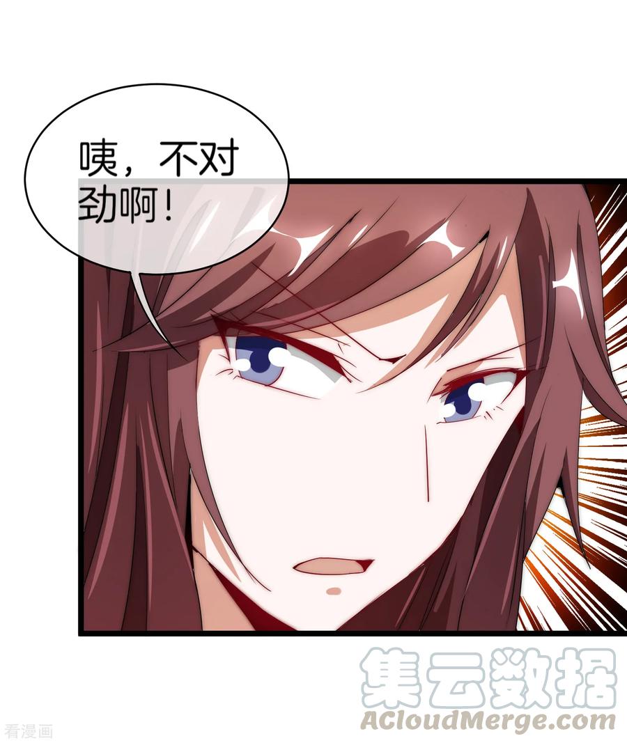 今天开始当首富第306话 软件厂的隔壁是电子厂