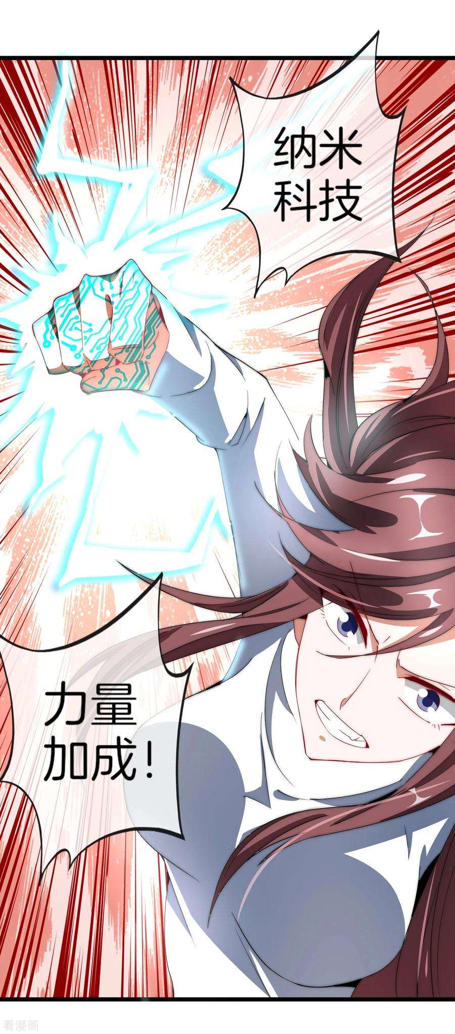 今天开始当首富第306话 软件厂的隔壁是电子厂