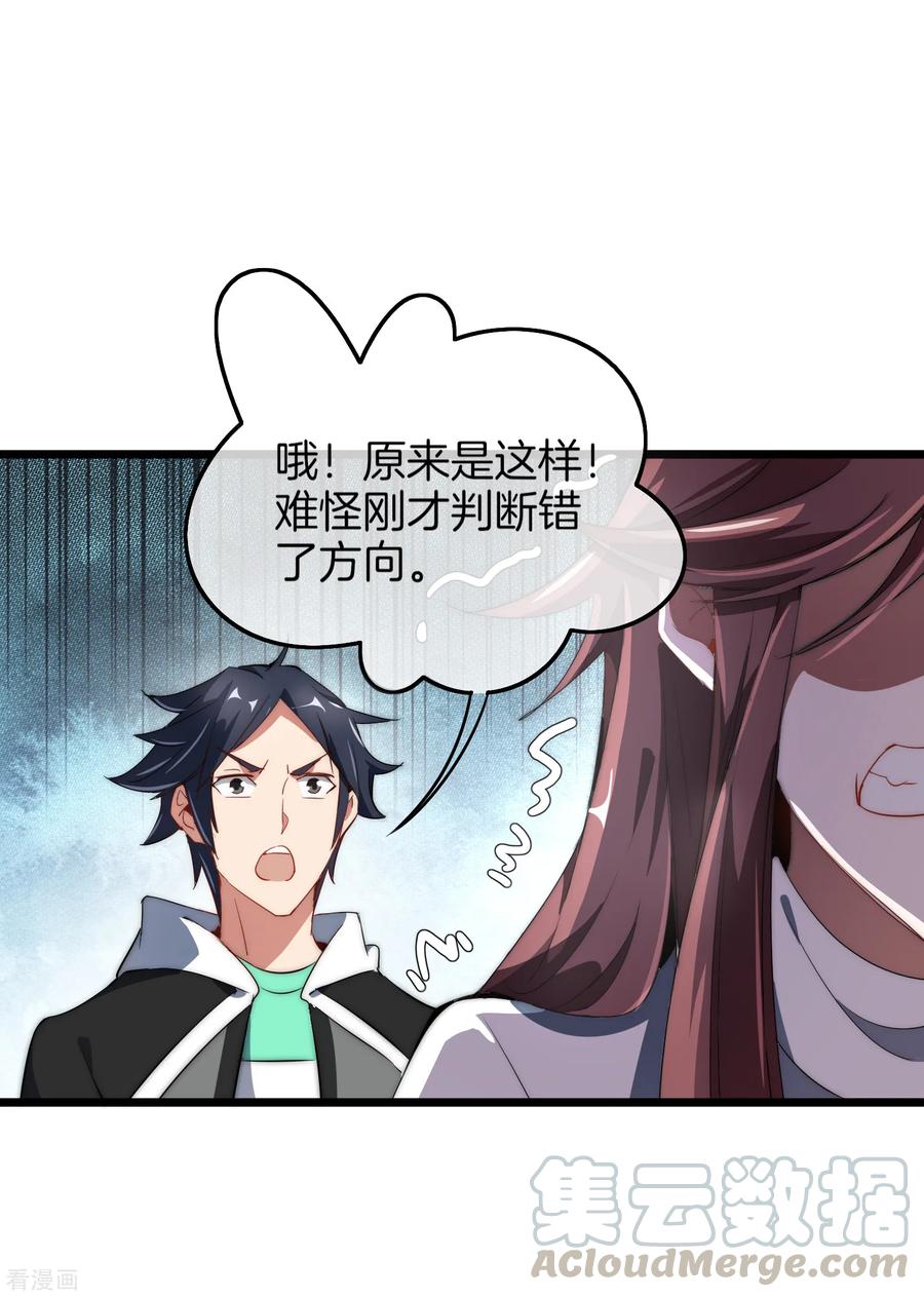 今天开始当首富第306话 软件厂的隔壁是电子厂