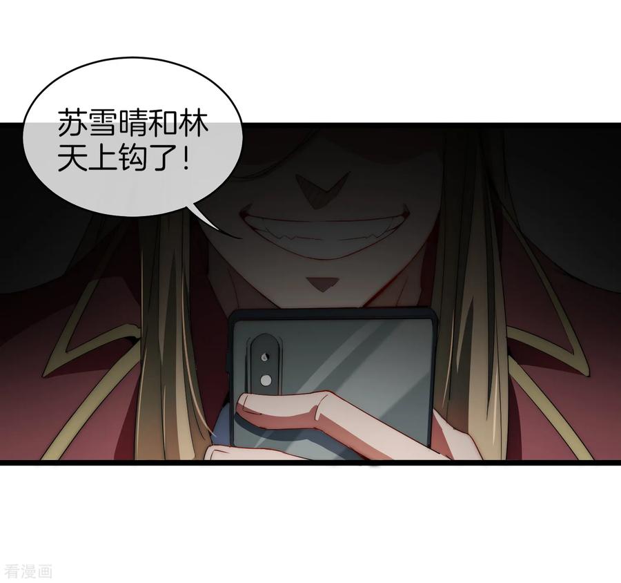 今天开始当首富第306话 软件厂的隔壁是电子厂