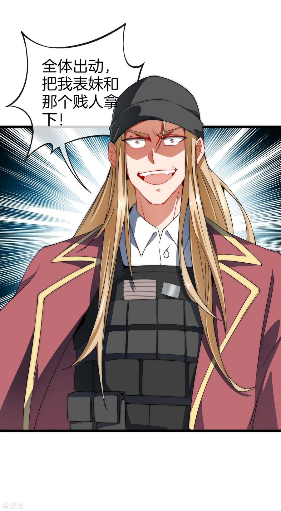 今天开始当首富第306话 软件厂的隔壁是电子厂