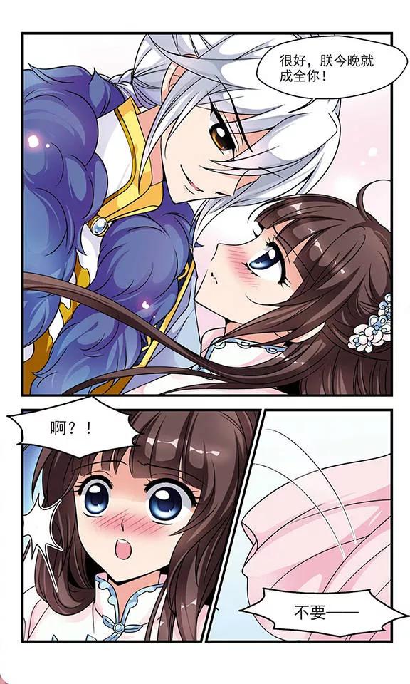 妃夕妍雪第2季第58话 破案1