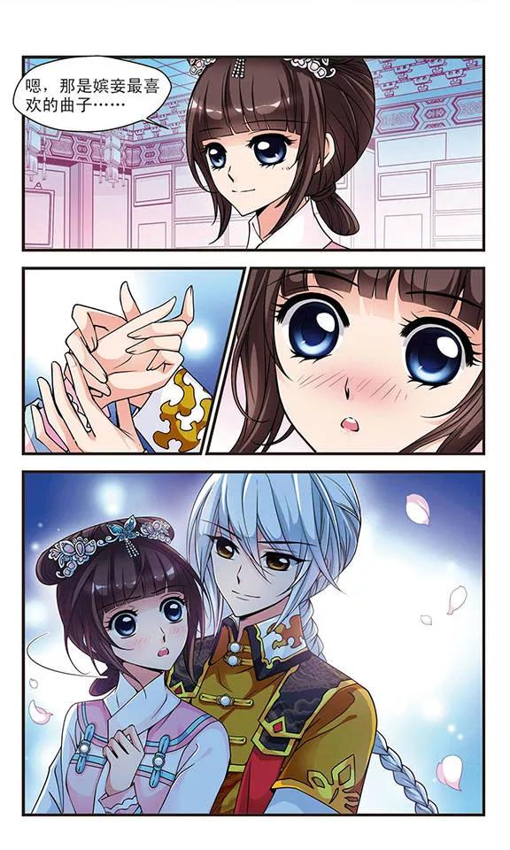 妃夕妍雪第2季第71话 祈福1