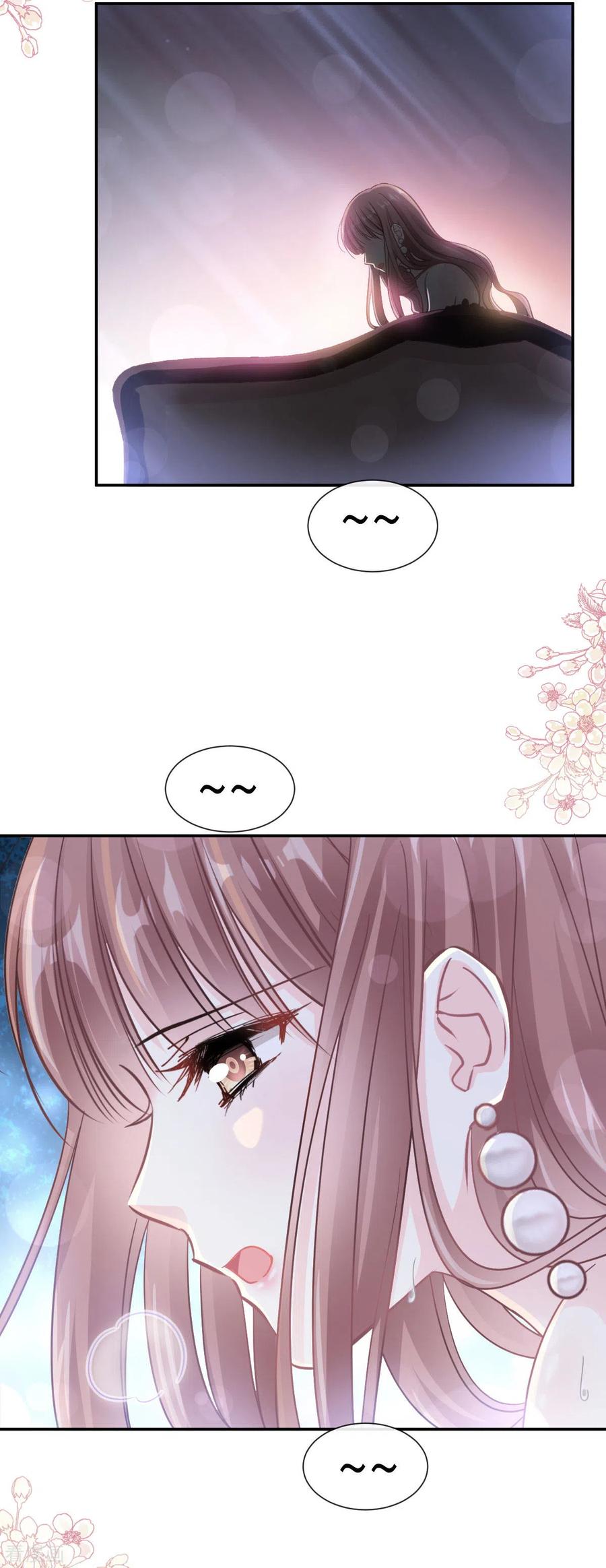 霸道总裁轻轻爱第269话 我会找到你