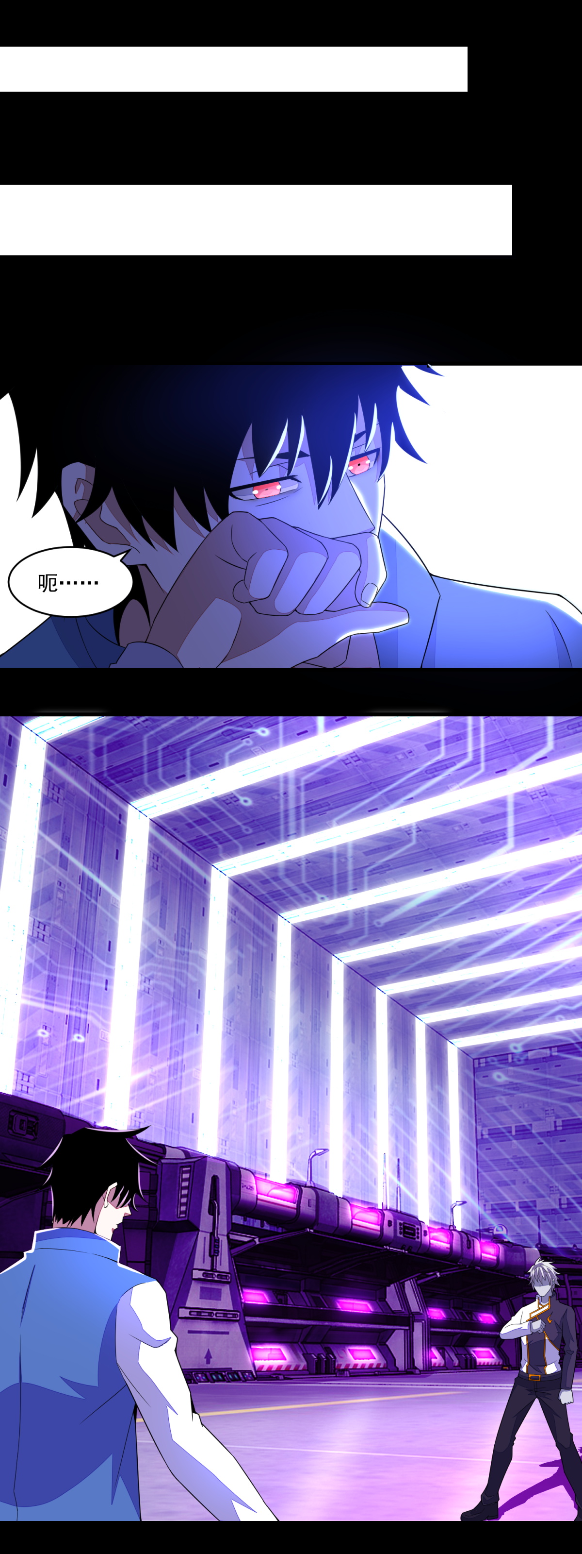 末世为王第536话 奥莱克大翻身