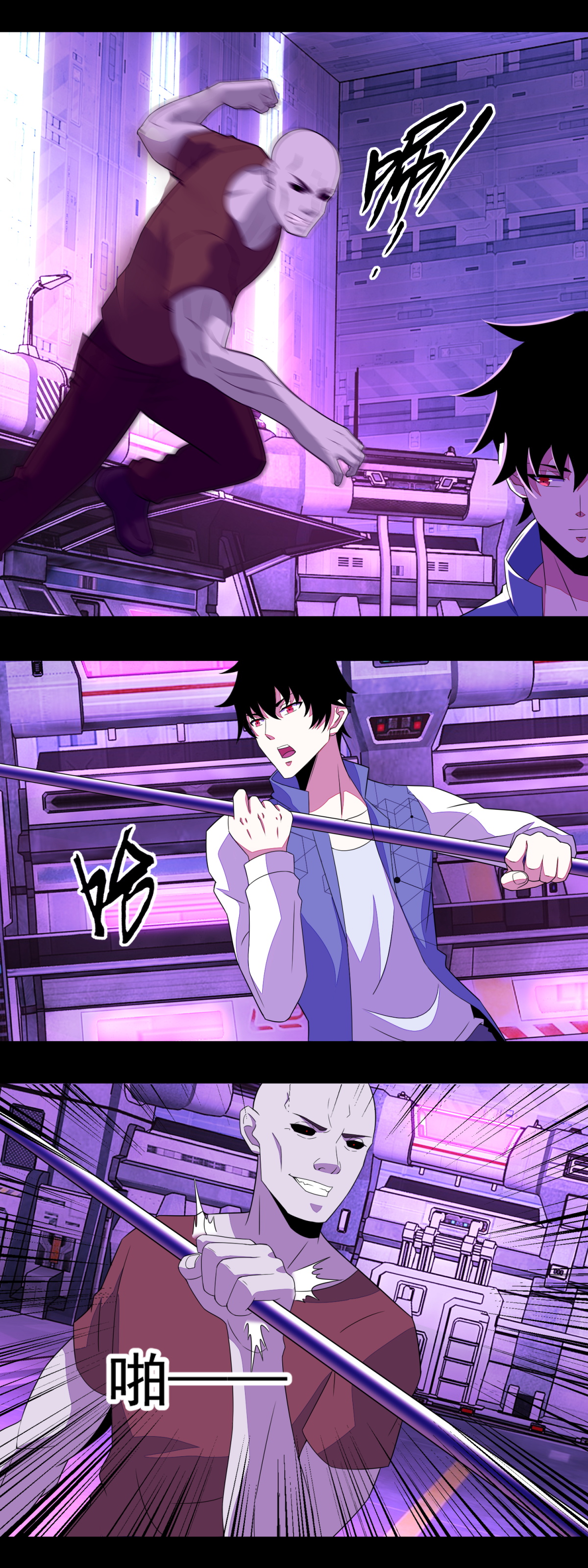 末世为王第538话 日蚀