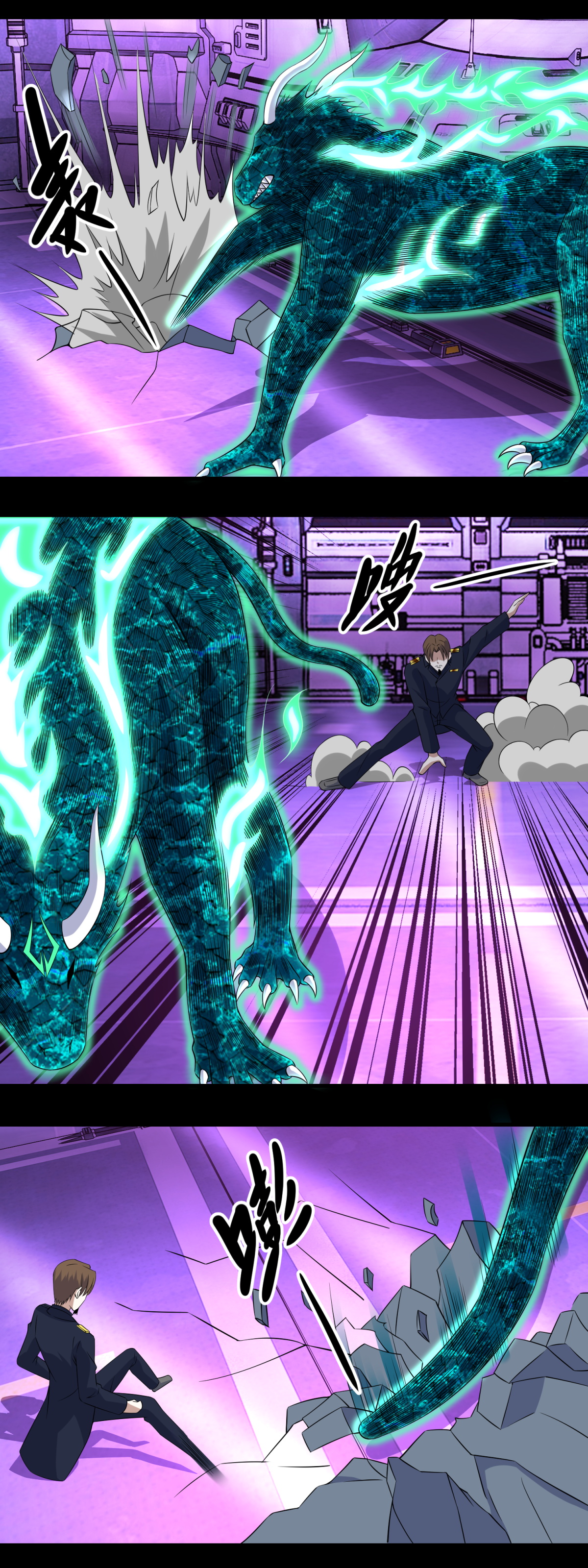 末世为王第540话 血雨再临