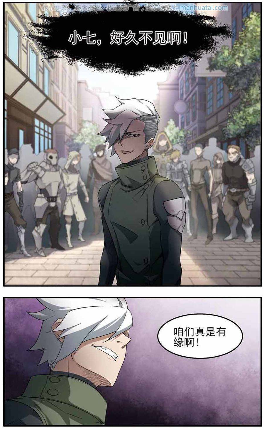 网游之近战法师第436话 “泰山式打法”