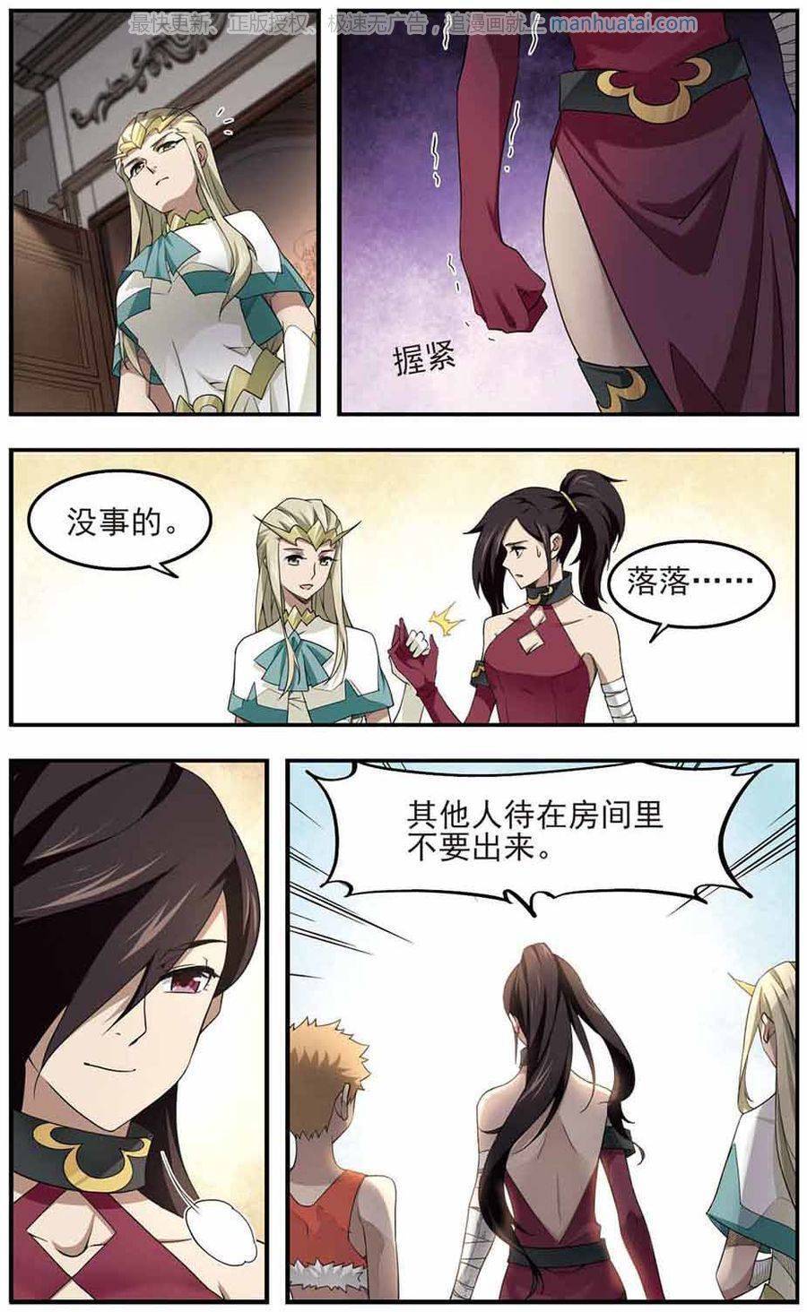 网游之近战法师第436话 “泰山式打法”