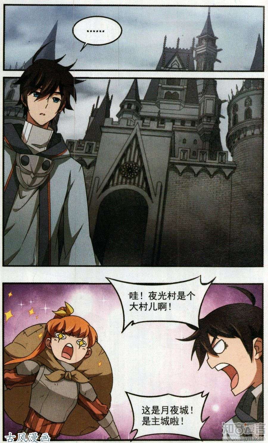 网游之近战法师第437话 学生的请求