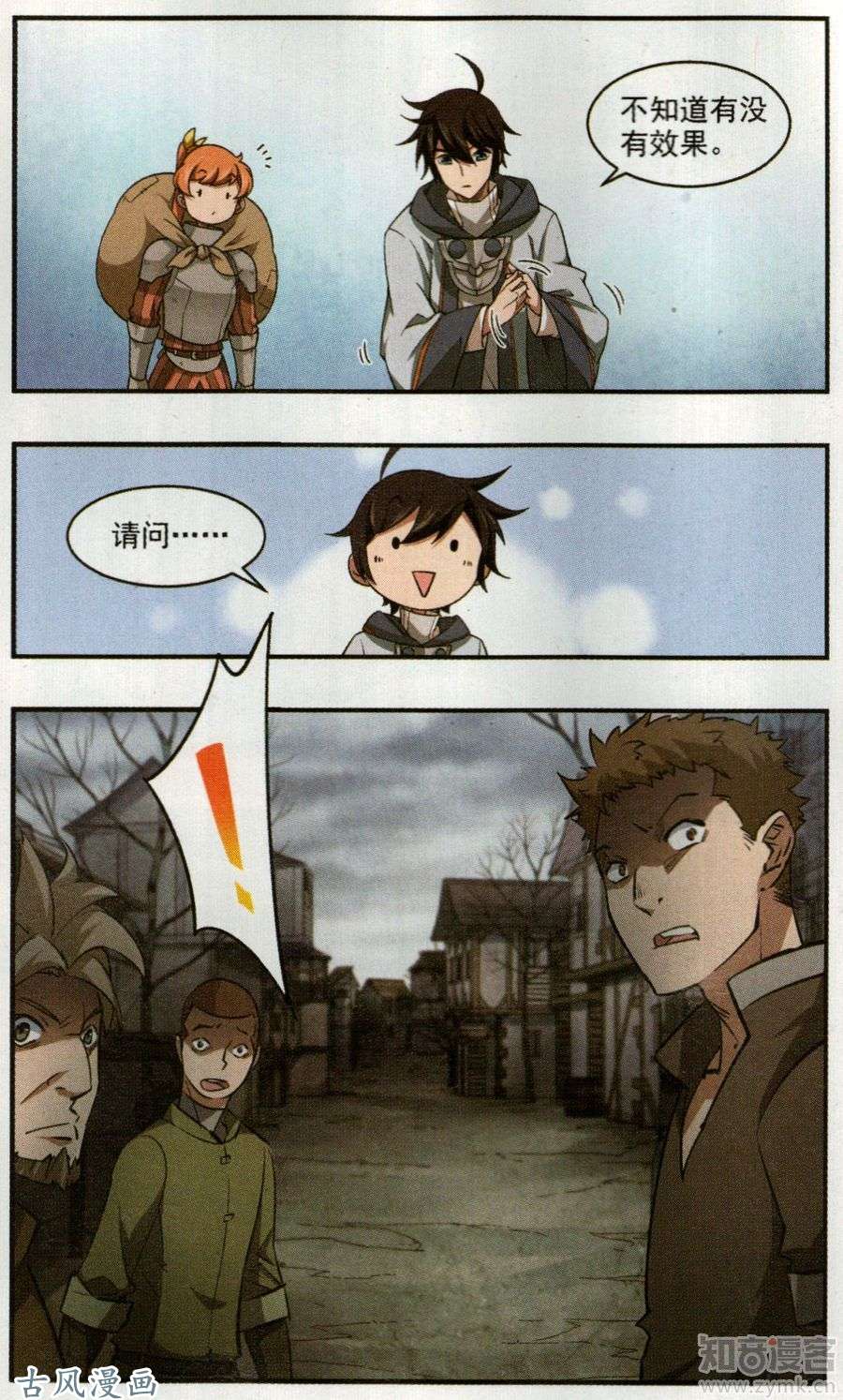 网游之近战法师第437话 学生的请求