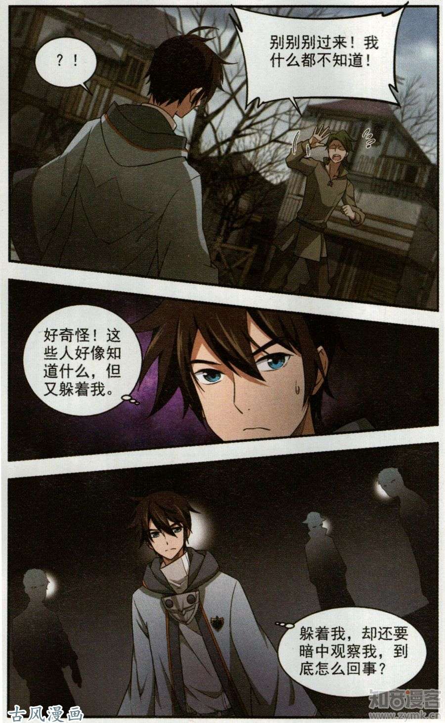 网游之近战法师第437话 学生的请求