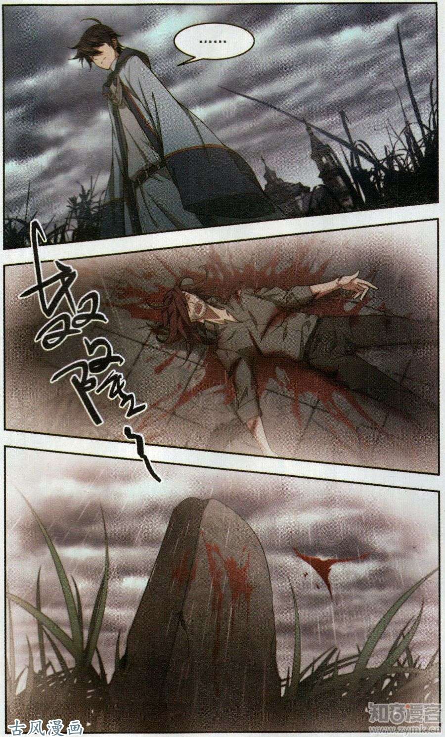 网游之近战法师第438话 混乱的童子军