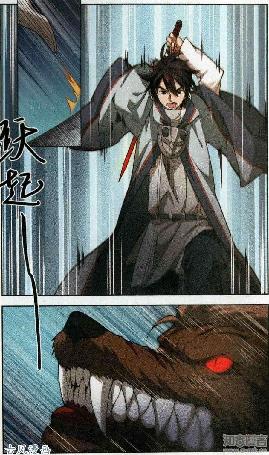 网游之近战法师第439话 真正的BOSS
