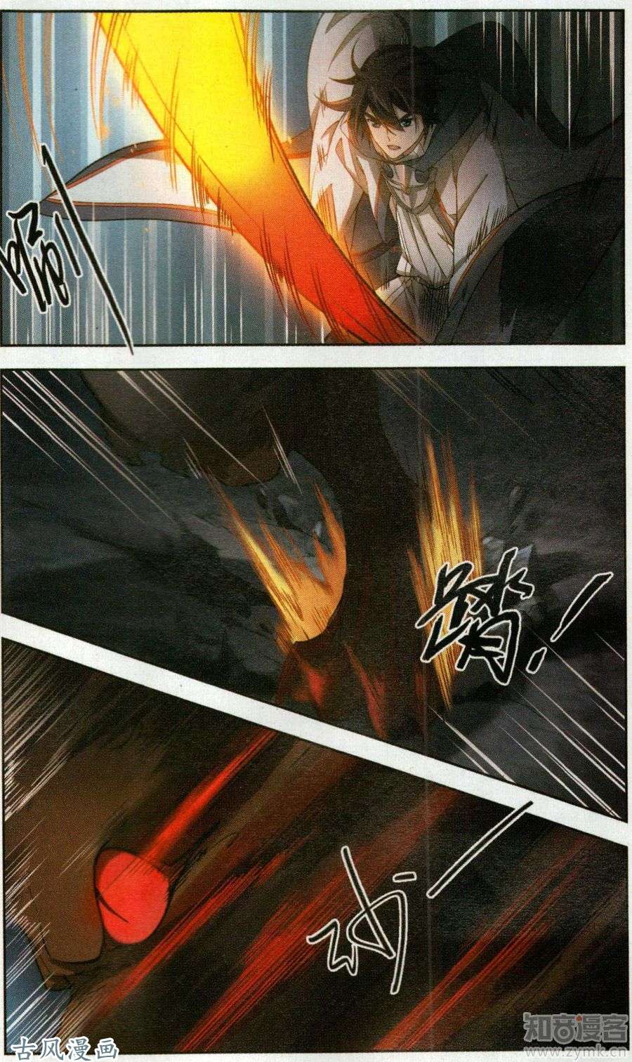 网游之近战法师第439话 真正的BOSS