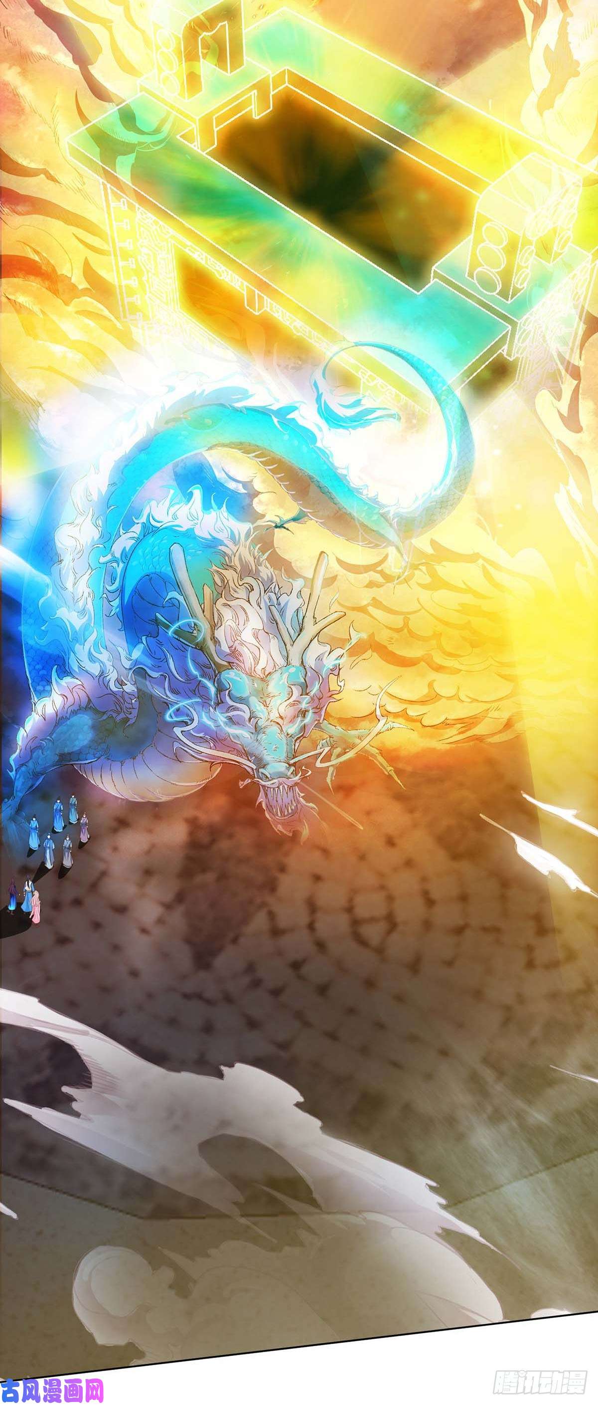 独步逍遥第404话 引动天罚