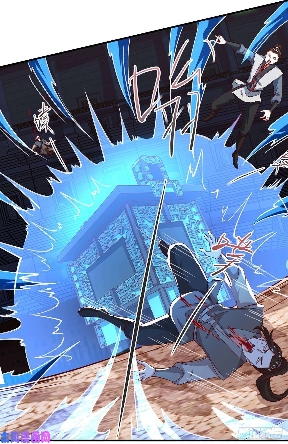 独步逍遥第405话 金身，我凝定了