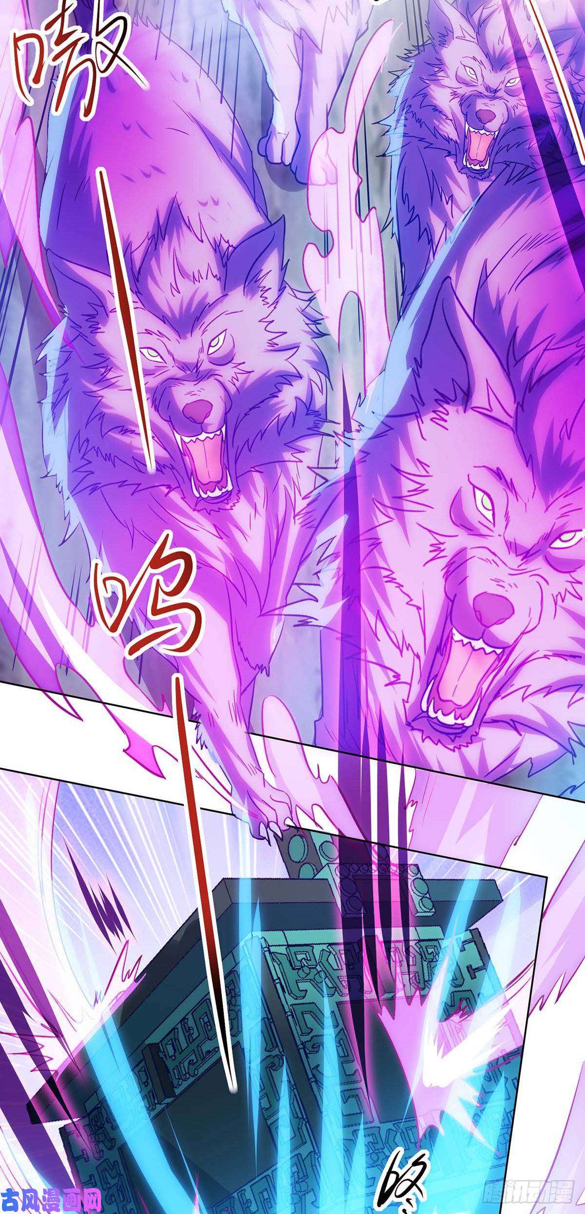 独步逍遥第405话 金身，我凝定了