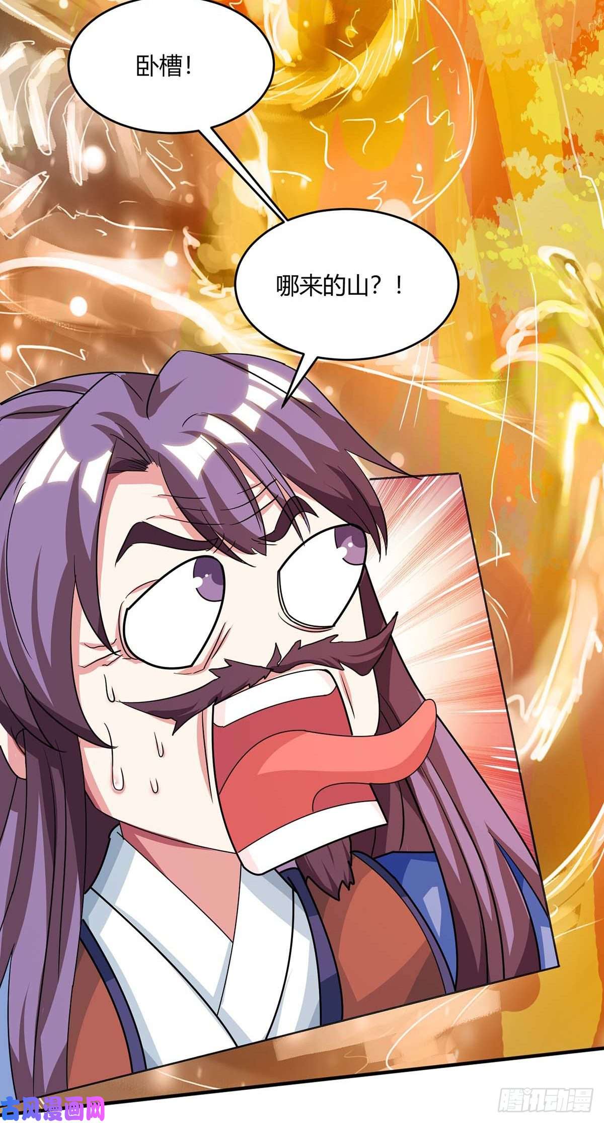 独步逍遥第405话 金身，我凝定了