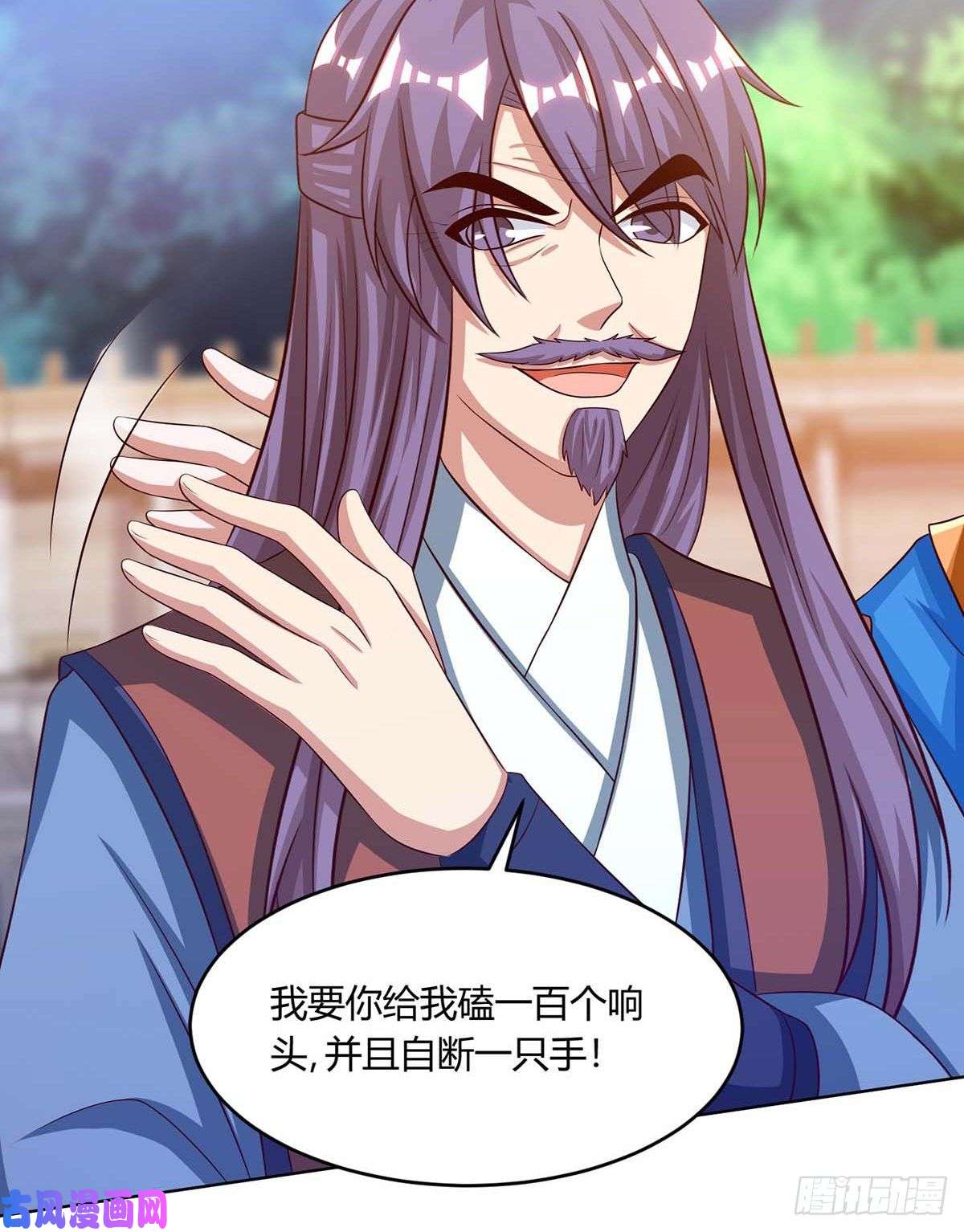 独步逍遥第405话 金身，我凝定了