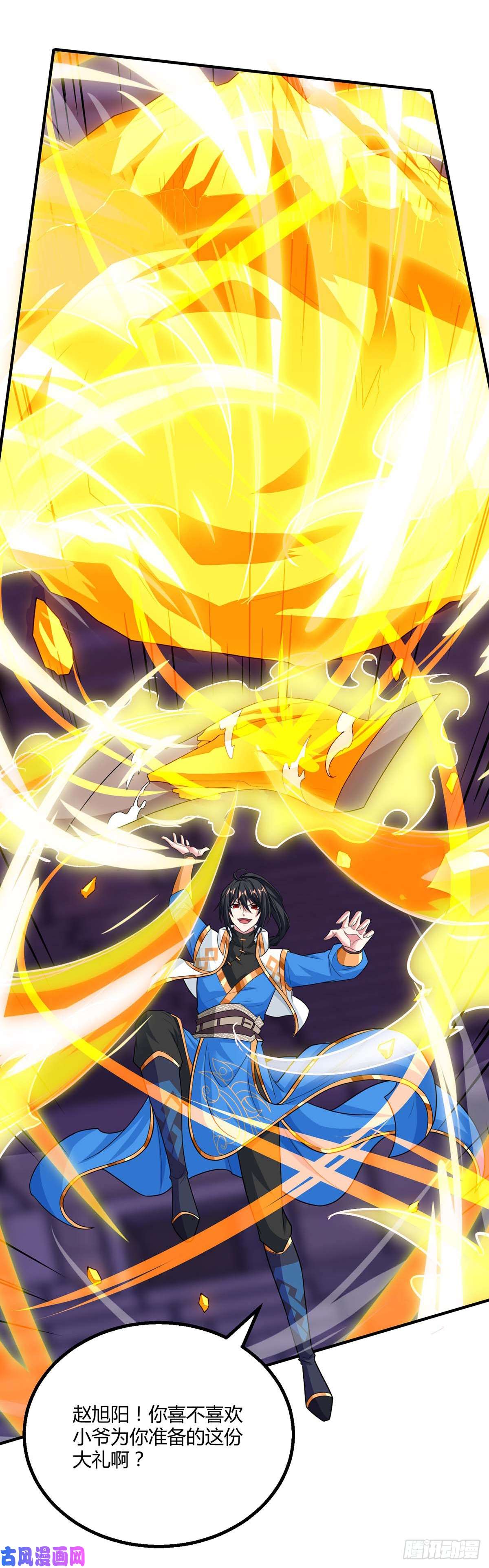 独步逍遥第406话 没有人能威胁我！