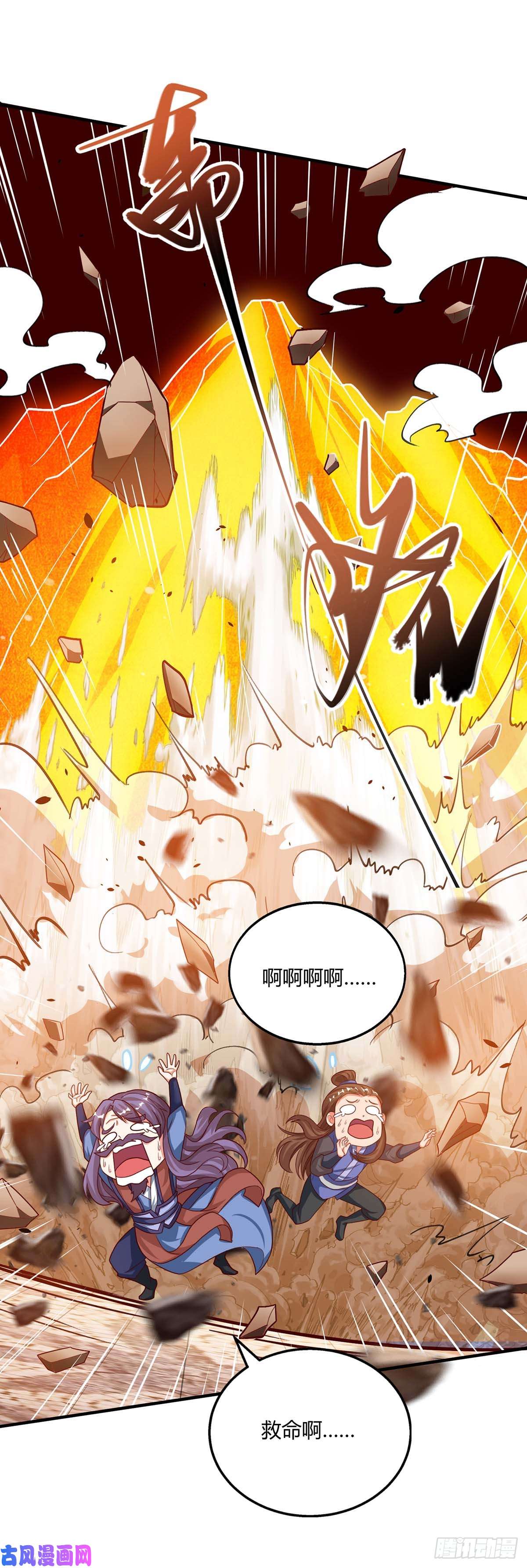 独步逍遥第406话 没有人能威胁我！