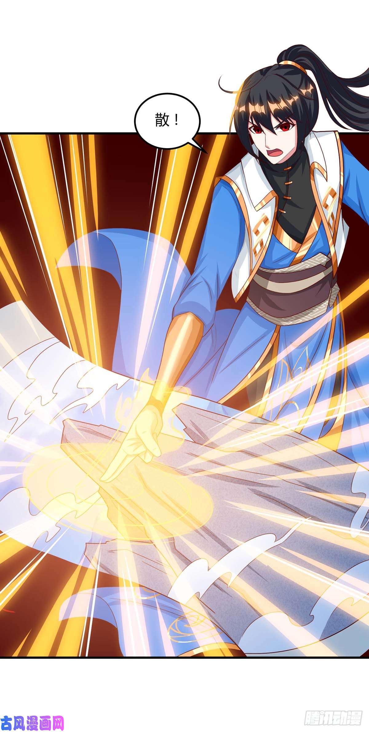 独步逍遥第406话 没有人能威胁我！