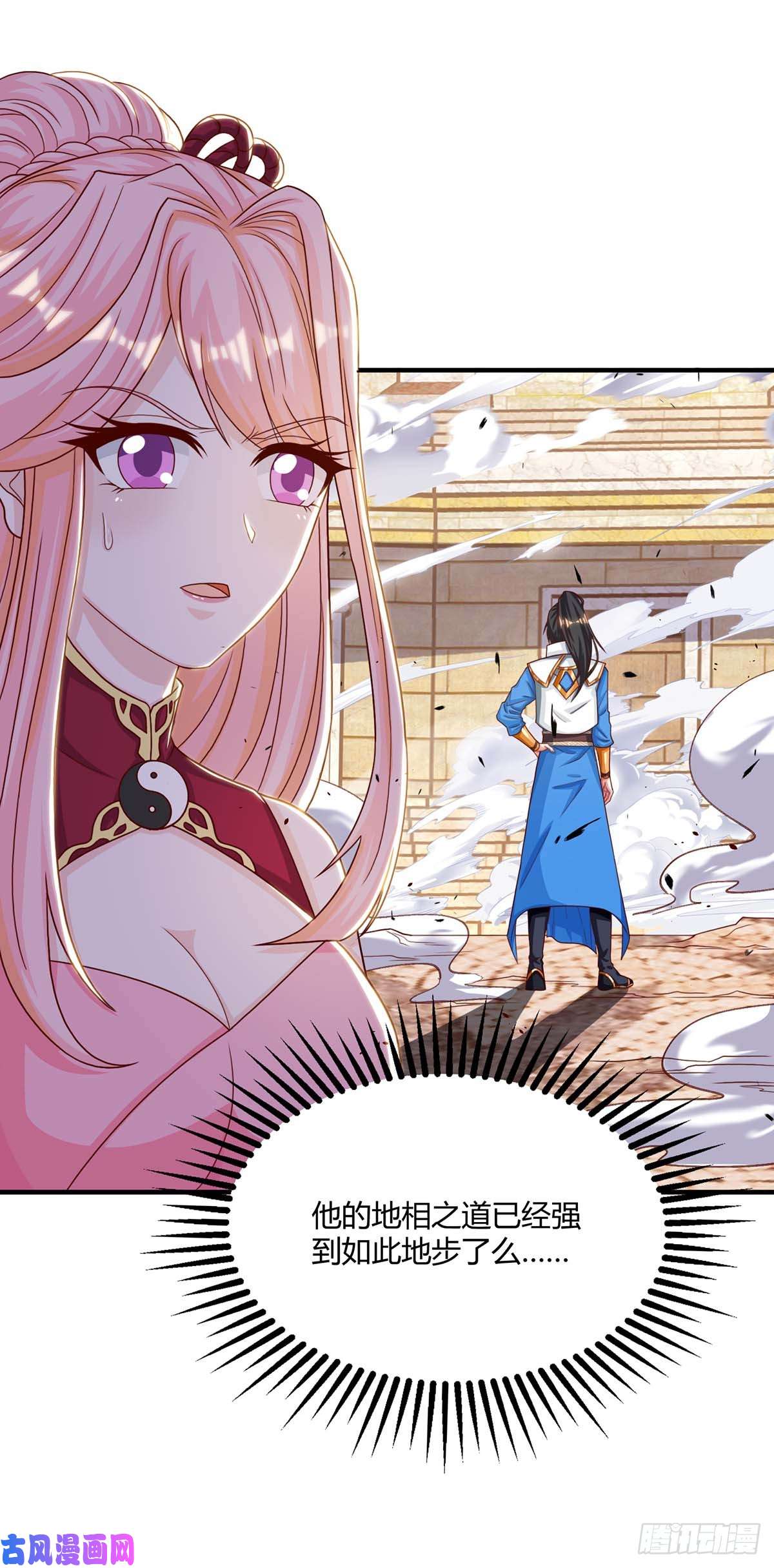 独步逍遥第406话 没有人能威胁我！