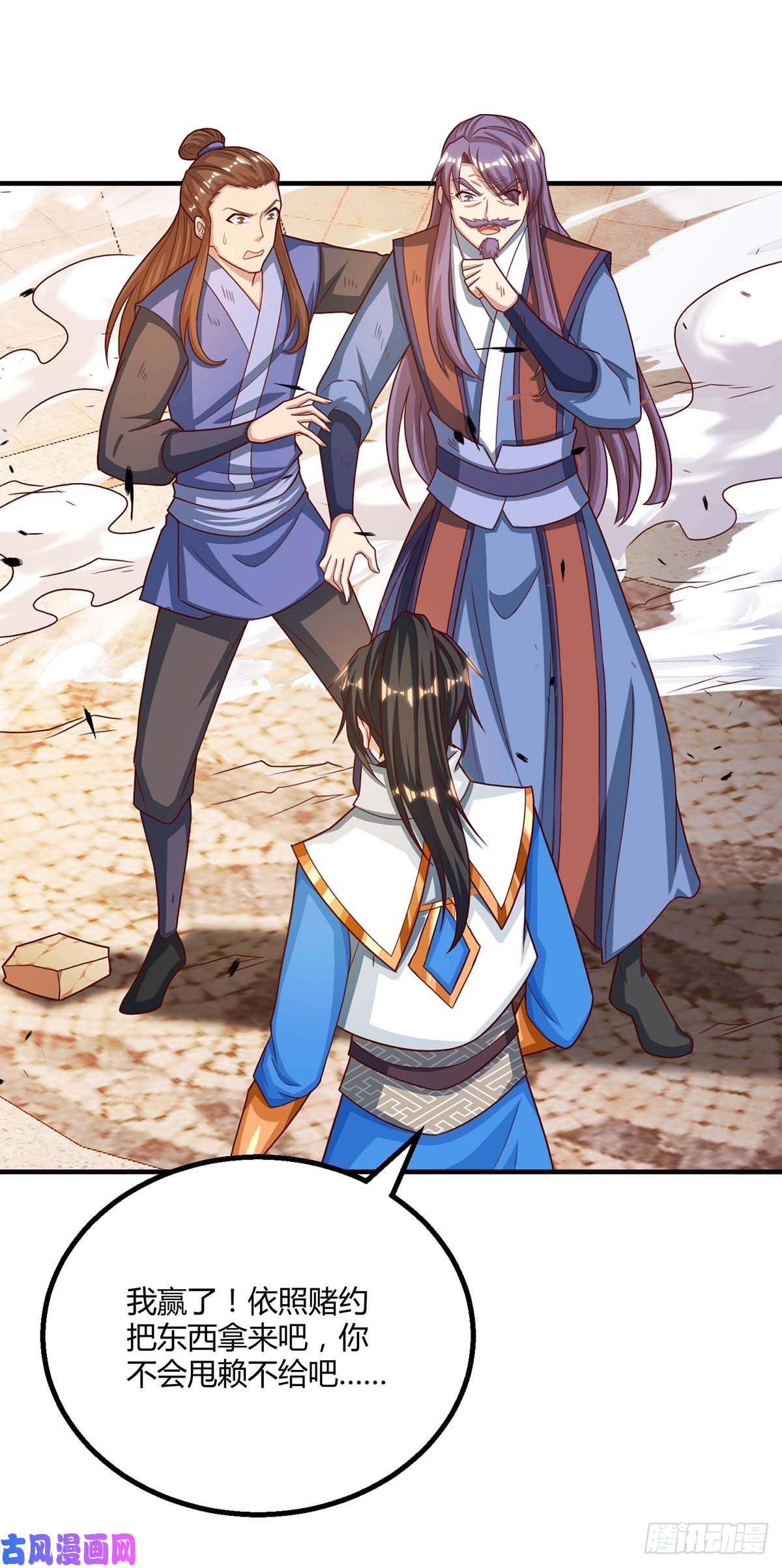 独步逍遥第406话 没有人能威胁我！