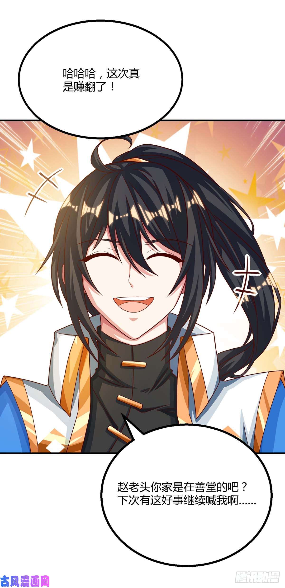独步逍遥第406话 没有人能威胁我！