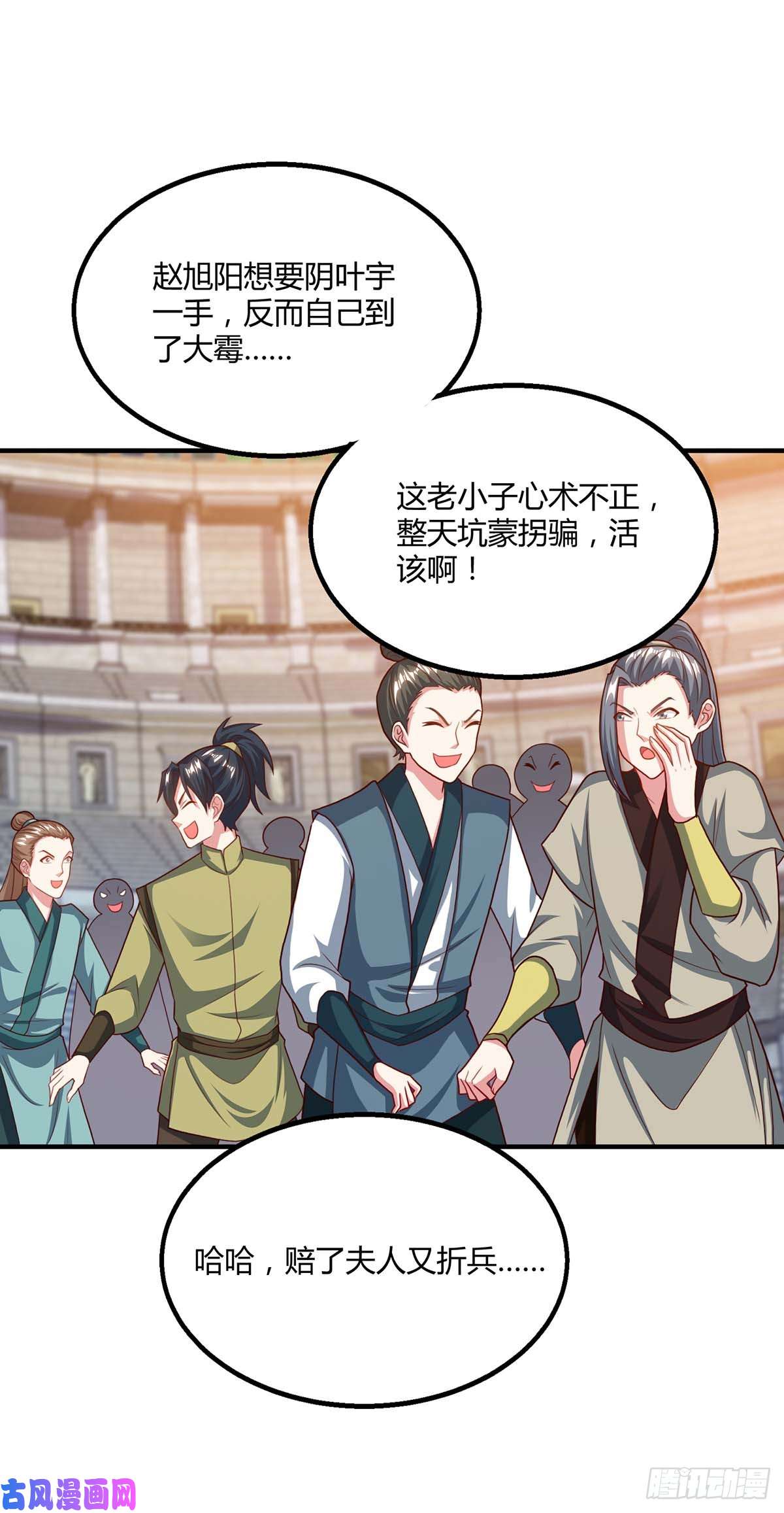 独步逍遥第406话 没有人能威胁我！