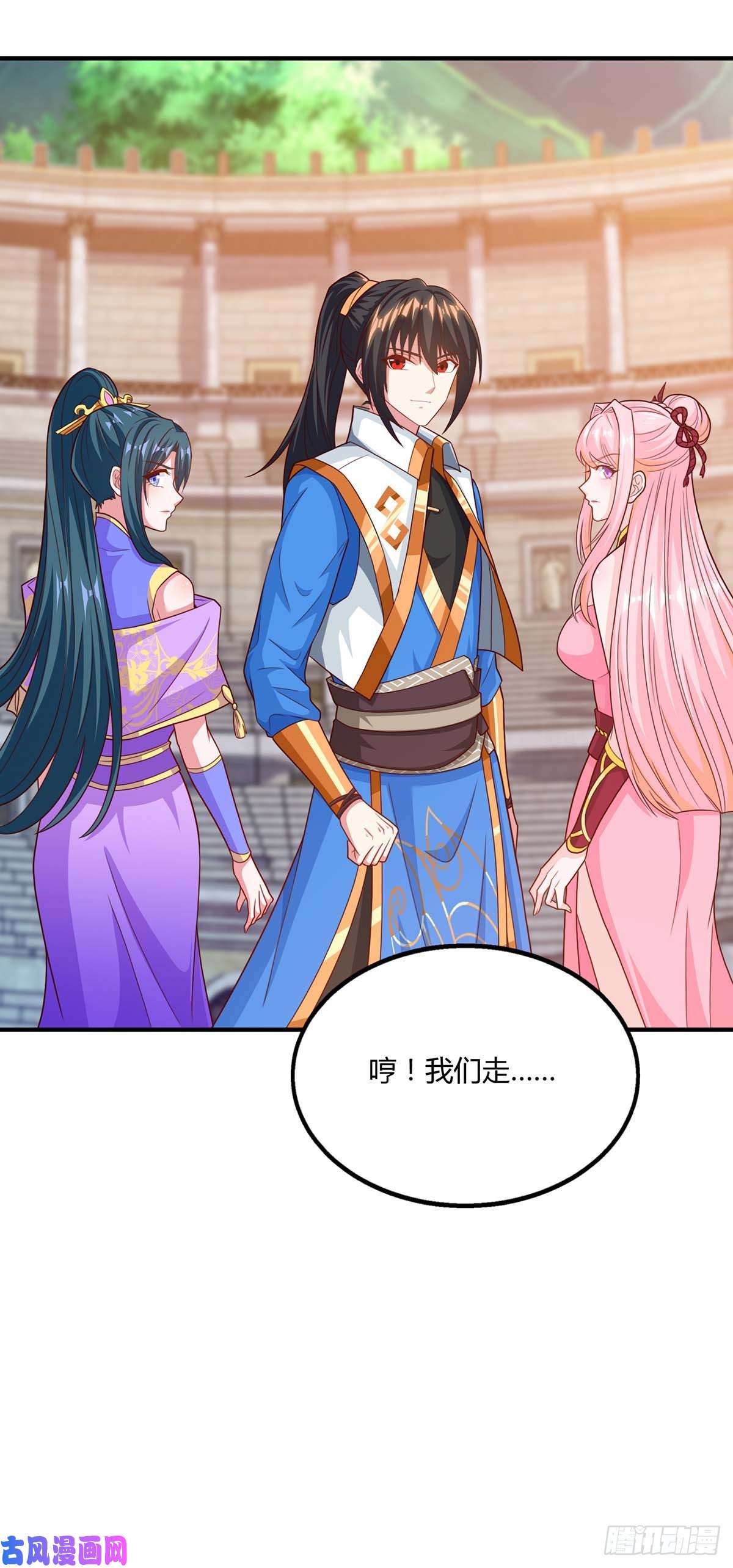 独步逍遥第406话 没有人能威胁我！