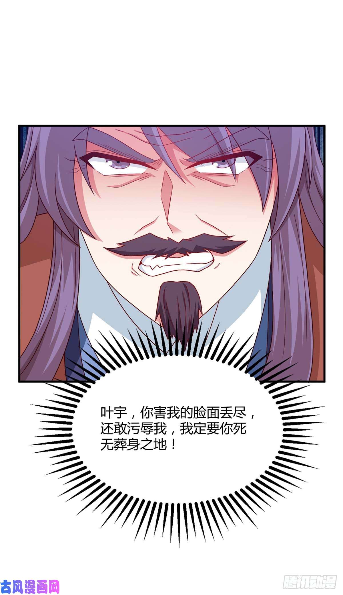 独步逍遥第406话 没有人能威胁我！