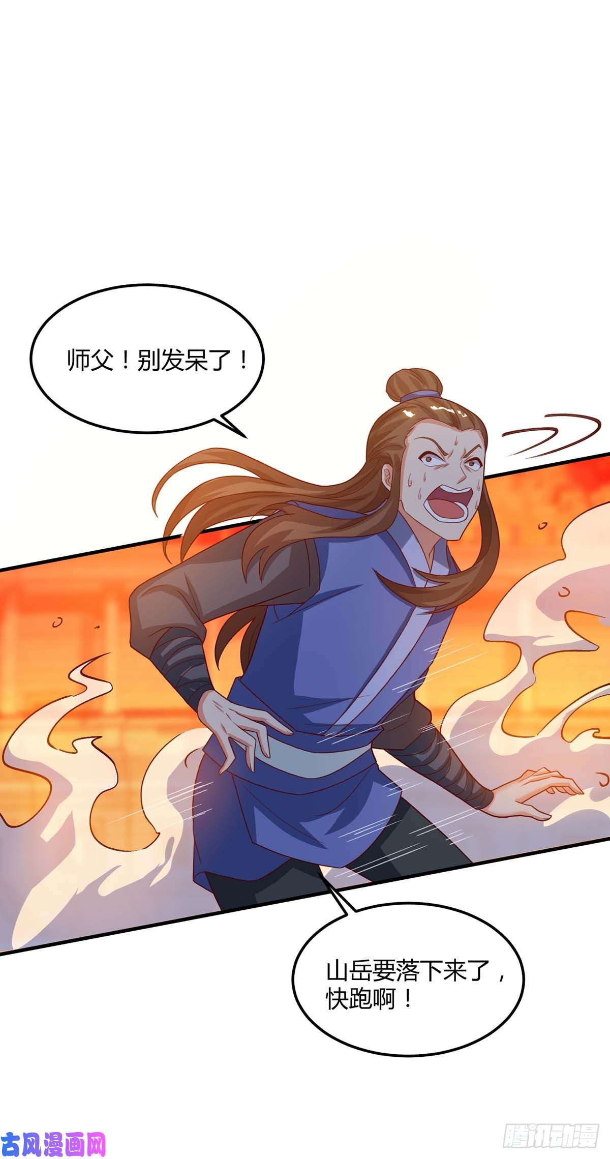 独步逍遥第406话 没有人能威胁我！