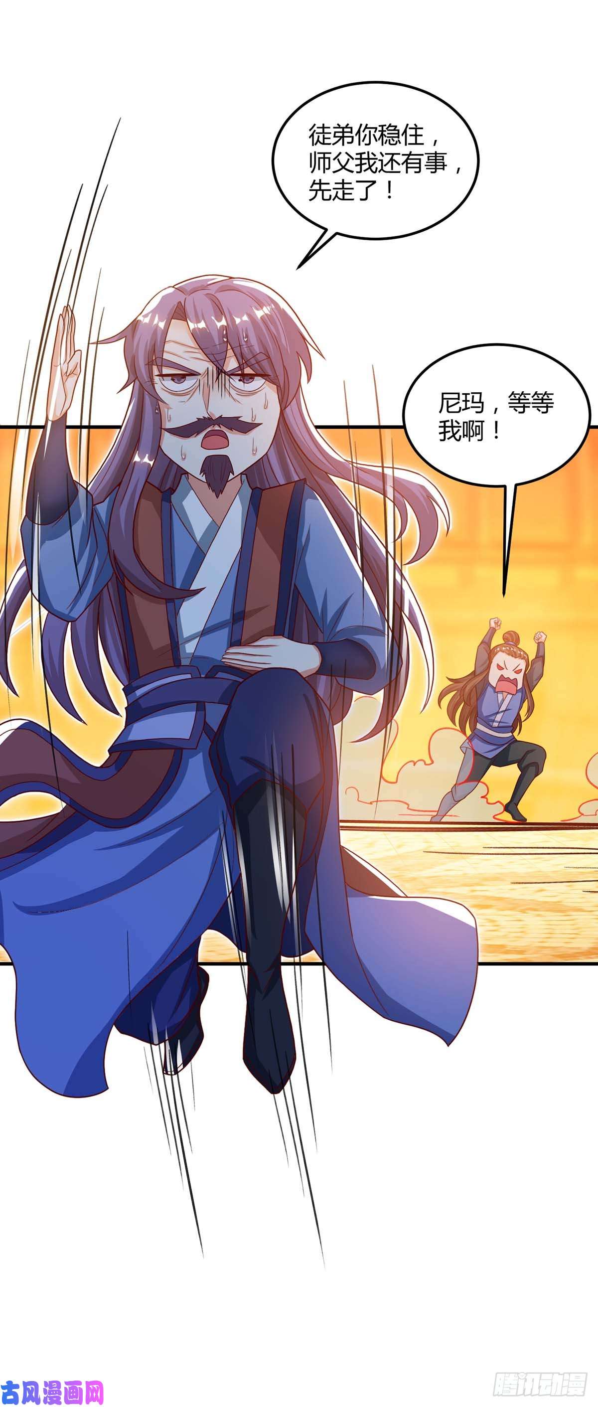 独步逍遥第406话 没有人能威胁我！