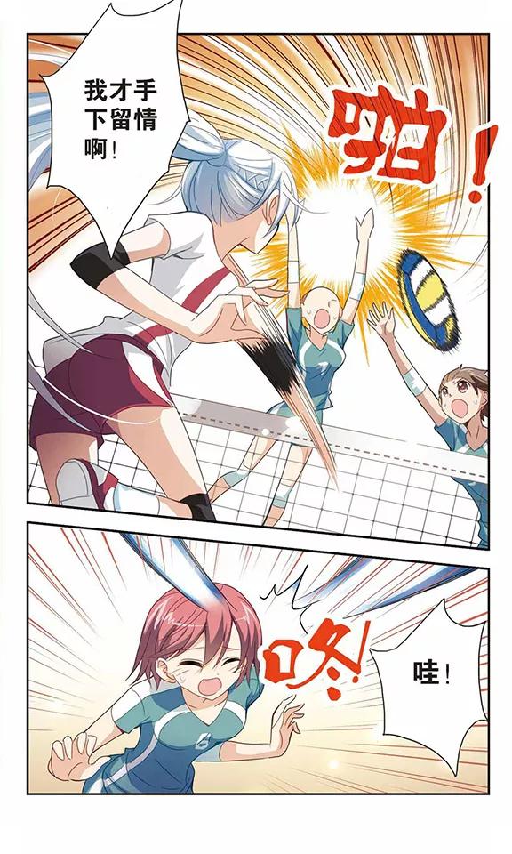 奇怪的苏夕第2季第31话 最终时刻4