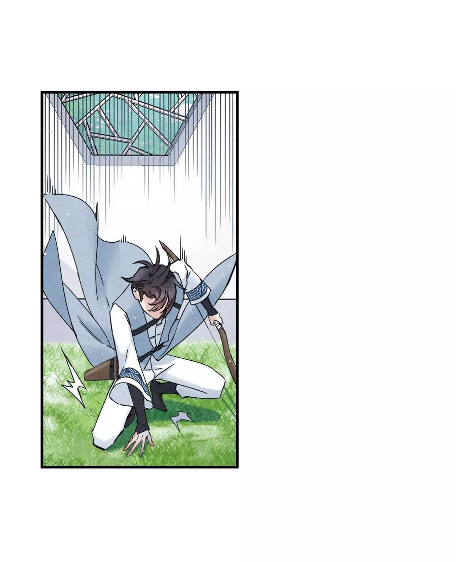 摩耶·人间玉第2季3话1 被俘