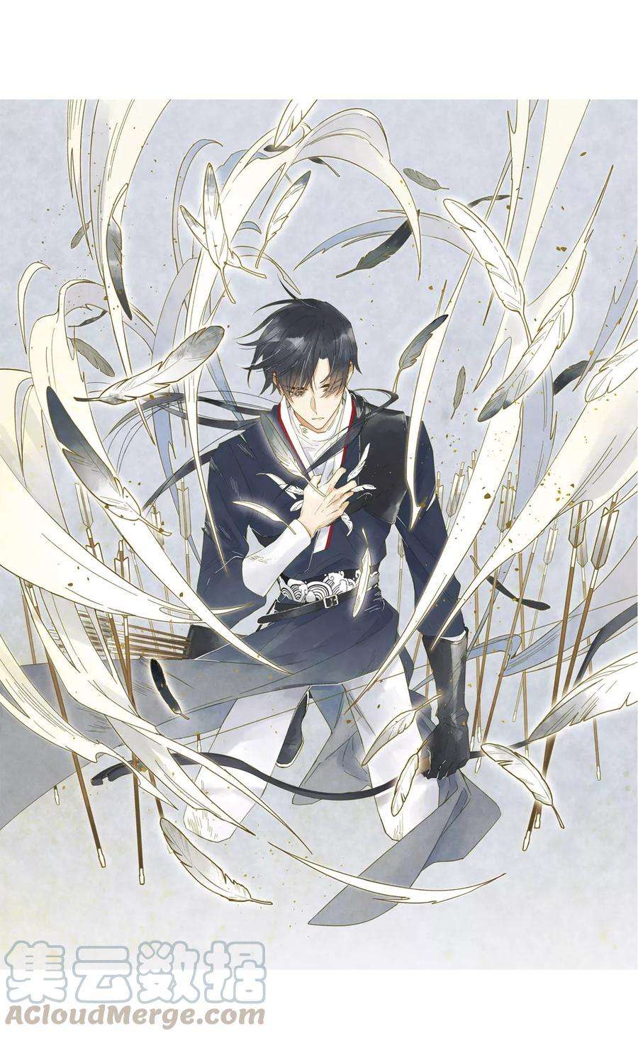 摩耶·人间玉第2季3话2 被俘