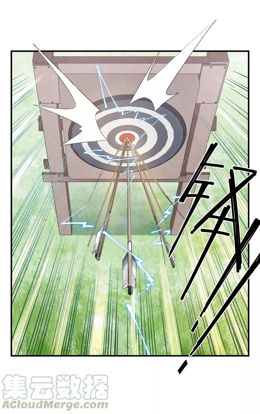 摩耶·人间玉第2季3话2 被俘