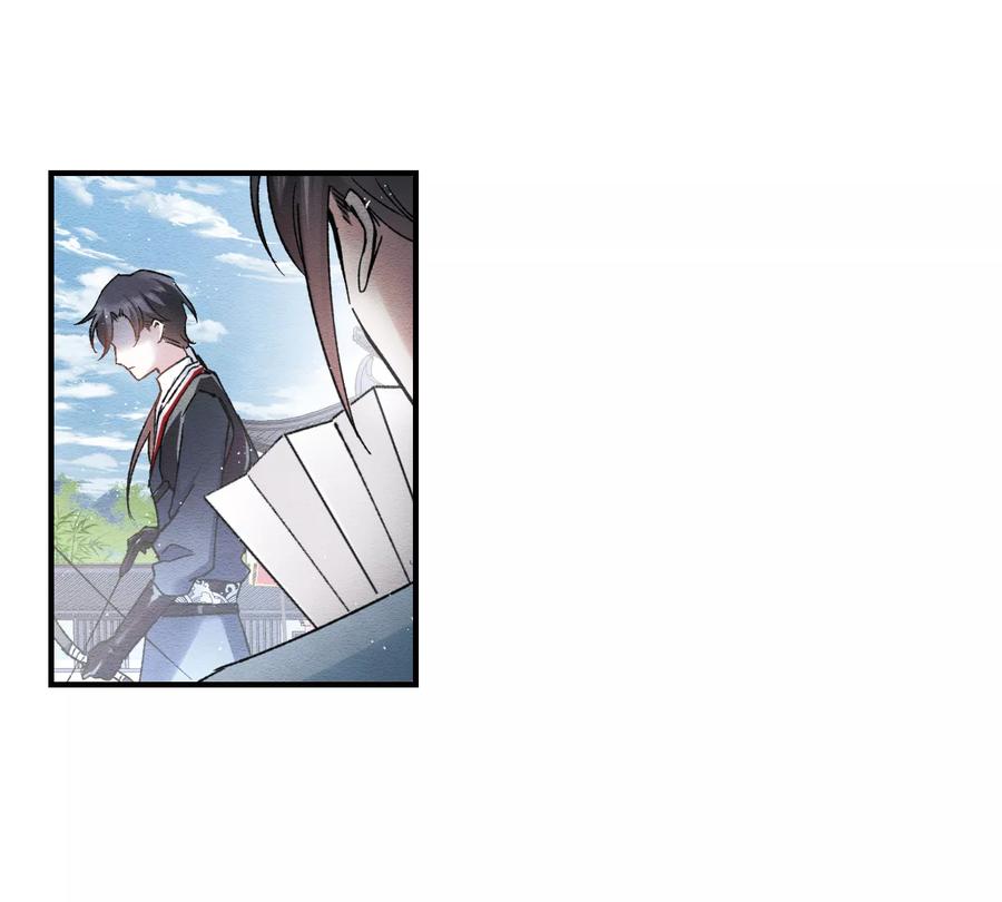 摩耶·人间玉第2季3话2 被俘