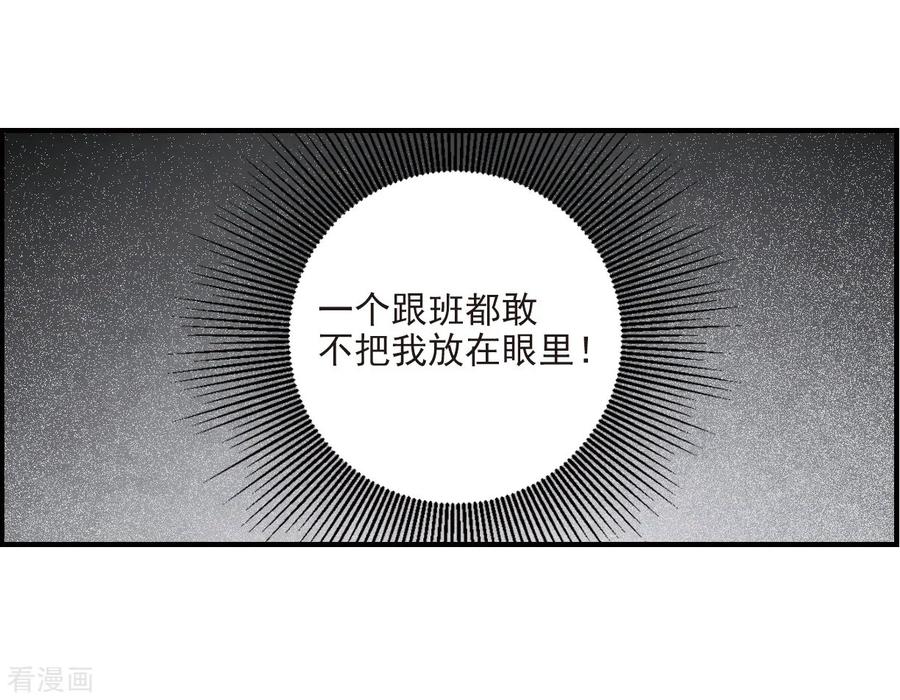 摩耶·人间玉第2季15话2 魔障