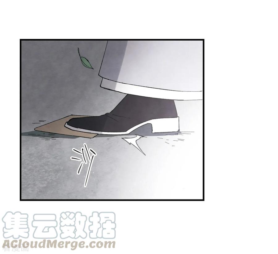 摩耶·人间玉第2季15话2 魔障