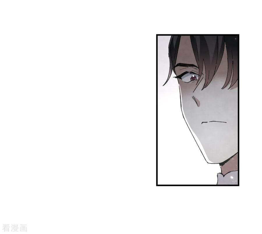 摩耶·人间玉第2季15话2 魔障