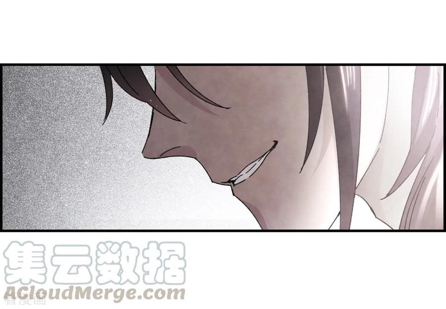 摩耶·人间玉第2季15话2 魔障