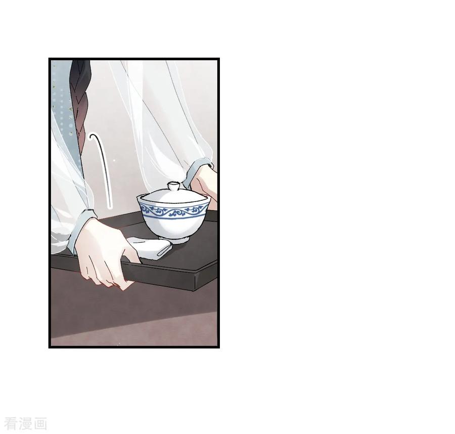 摩耶·人间玉第2季15话3 魔障