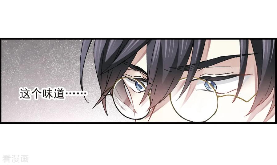 摩耶·人间玉第2季15话3 魔障