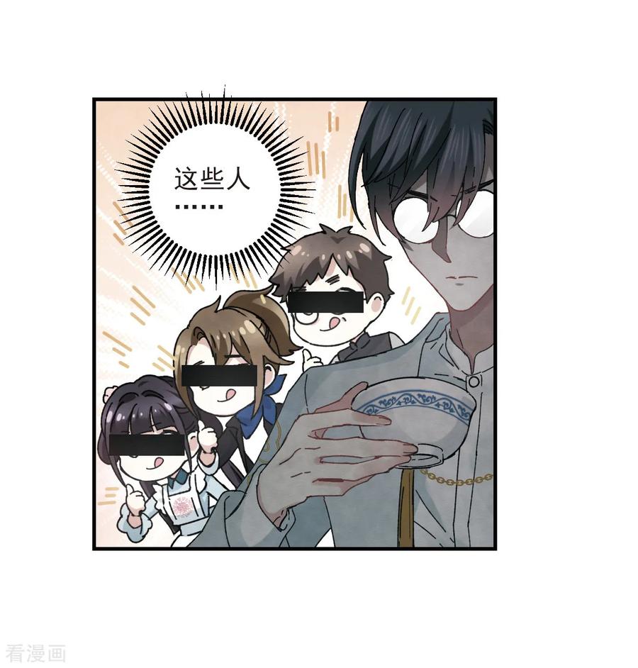 摩耶·人间玉第2季15话3 魔障