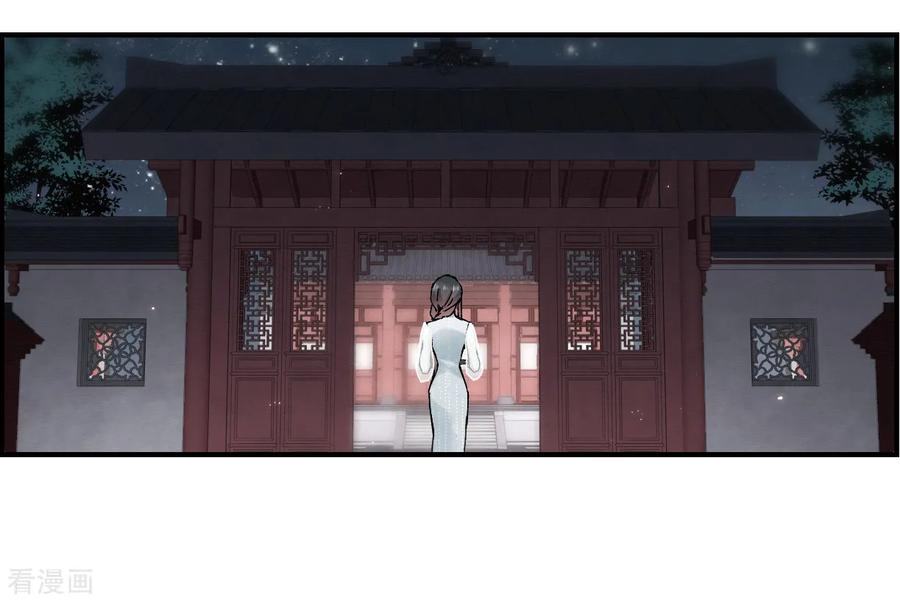 摩耶·人间玉第2季15话3 魔障