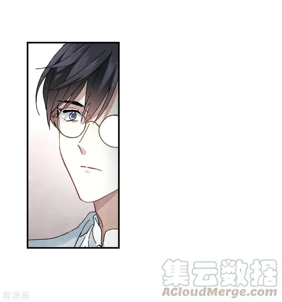 摩耶·人间玉第2季15话3 魔障